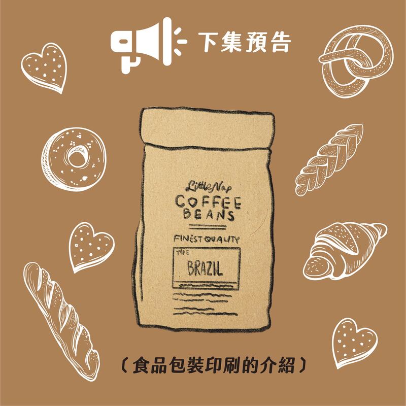 包装印刷效果