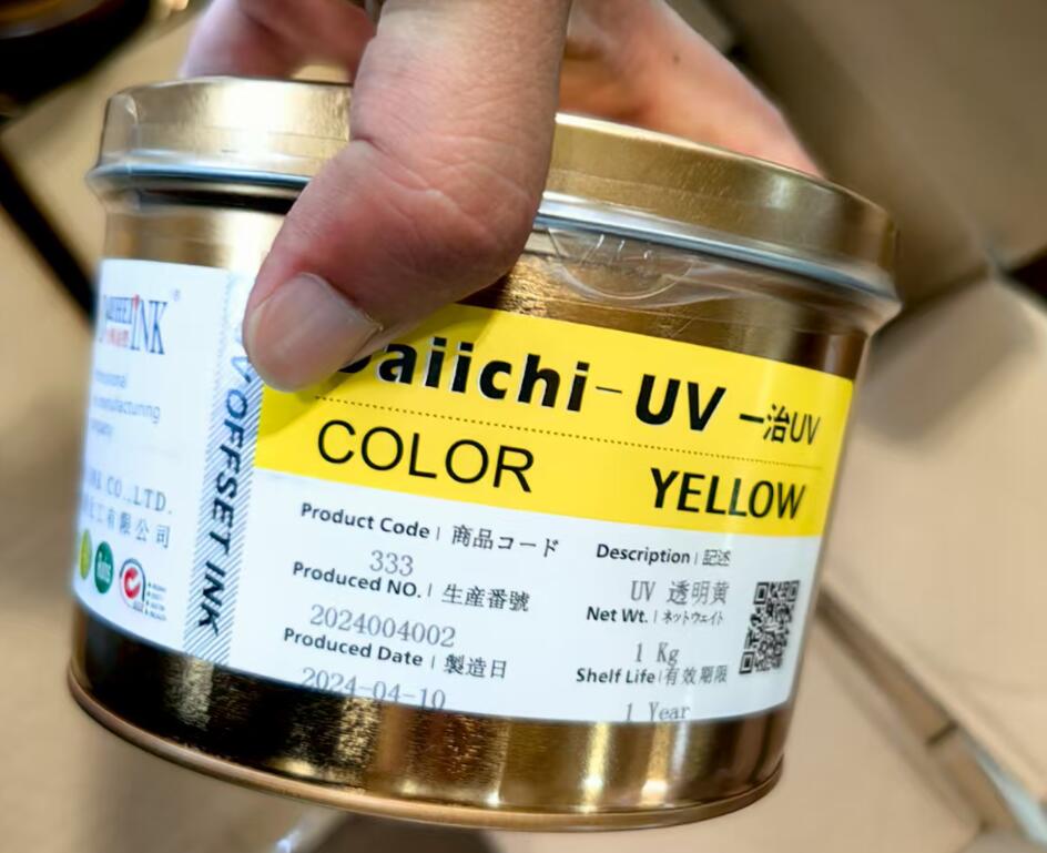 印刷效果