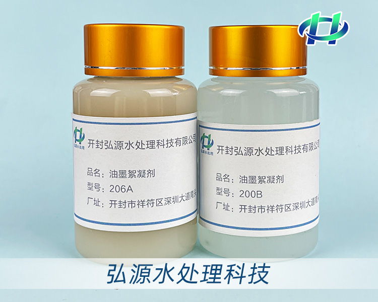 环保技术