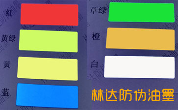 广告印刷
