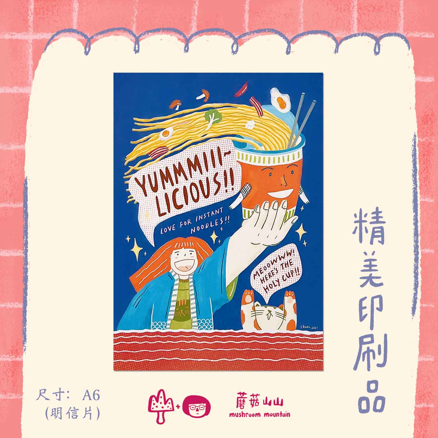 食品包装案例